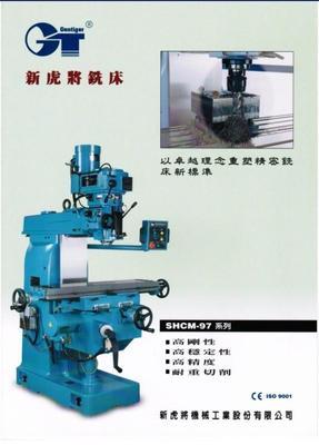 臺(tái)灣新虎將精密立式銑床 蘇州市準(zhǔn)青精密機(jī)械制造廠的專(zhuān)業(yè)供應(yīng)