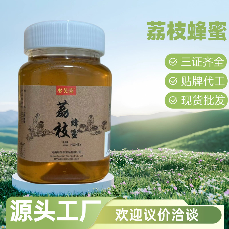 蜂蜜柚子茶漿批發(fā)指南 從選材到經(jīng)營(yíng)的全解析